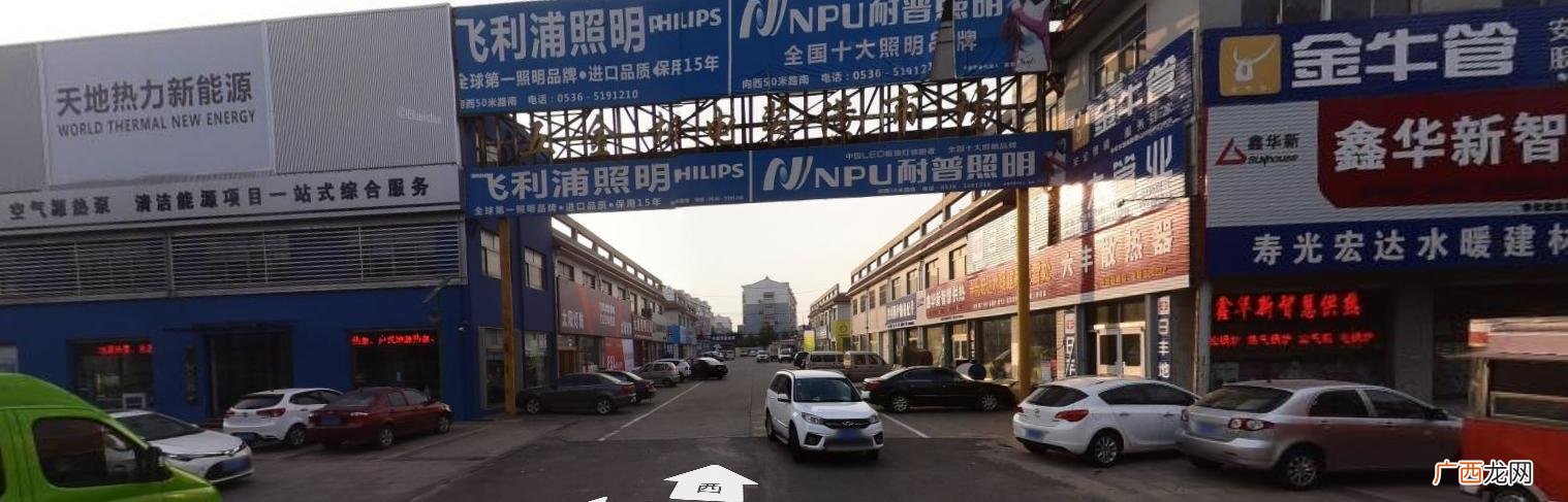 这里最近的地方哪里有五金店,附近哪里有五金店最近的