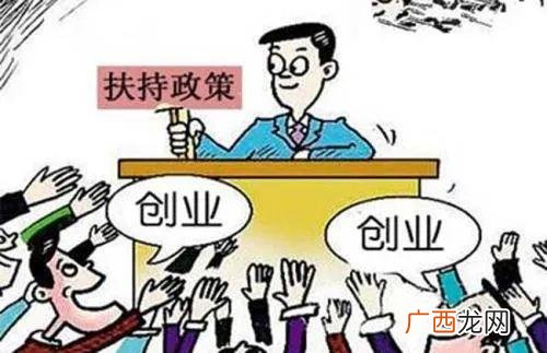 大专生创业怎么贷款 大专创业贷款能贷多少钱