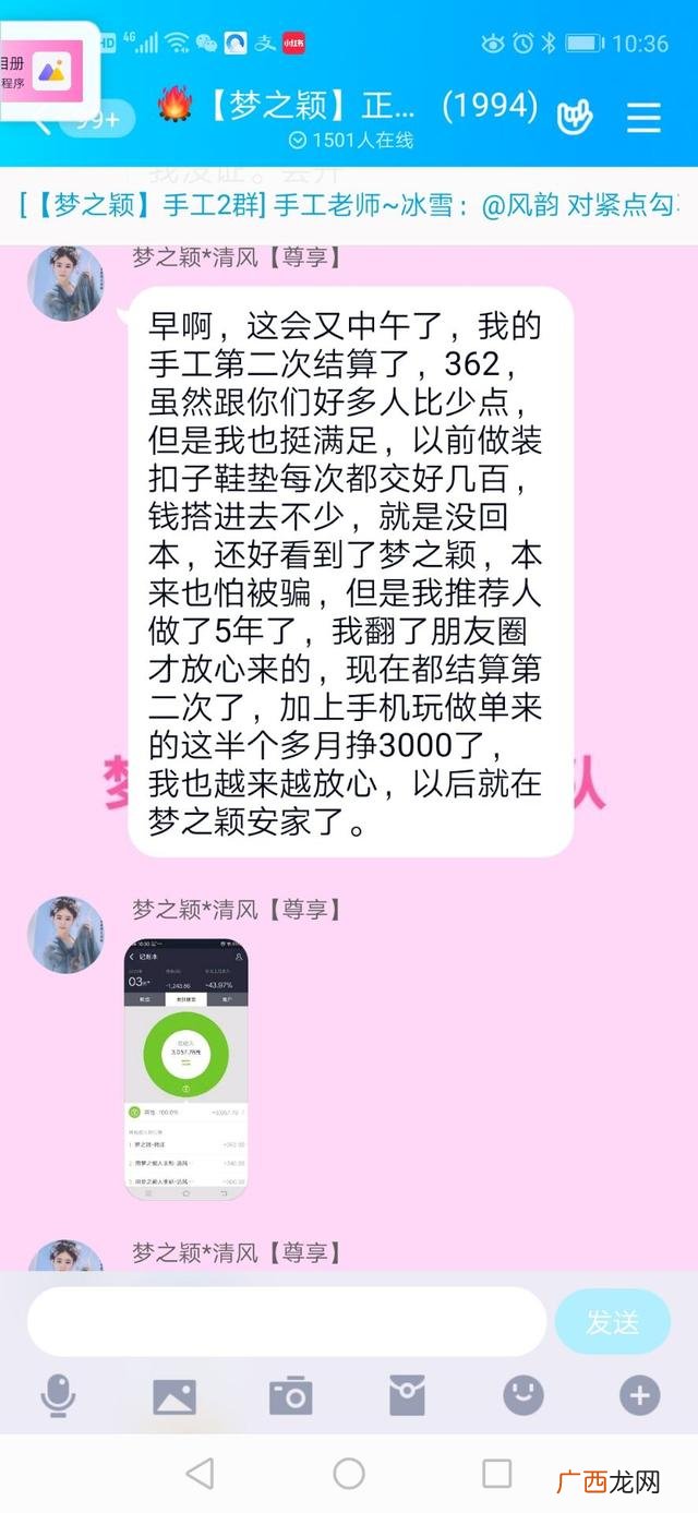 义乌手工活外发靠谱吗,义乌手工活外发厂家怎么找