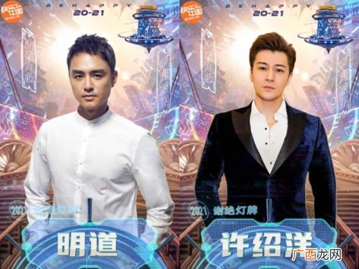 李易峰和陈伟霆演的电视剧，李易峰陈伟霆马天宇...