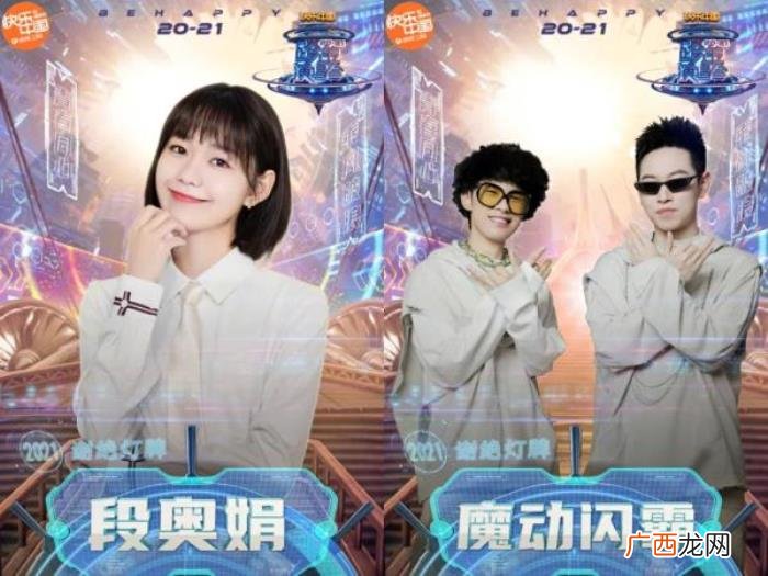 李易峰和陈伟霆演的电视剧，李易峰陈伟霆马天宇...
