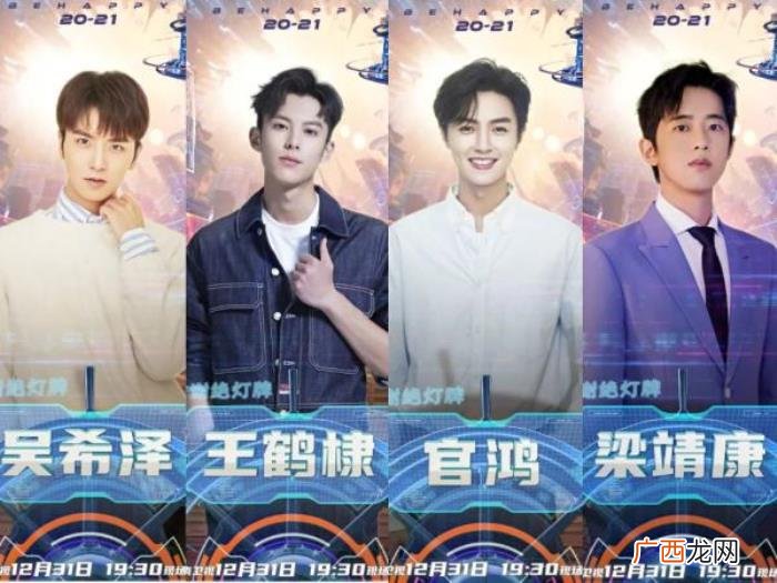 李易峰和陈伟霆演的电视剧，李易峰陈伟霆马天宇...