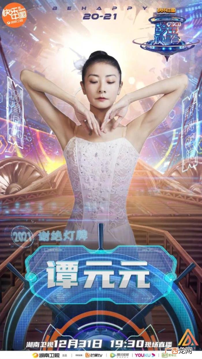 李易峰和陈伟霆演的电视剧，李易峰陈伟霆马天宇...
