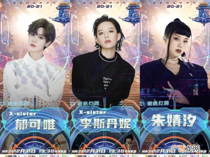 李易峰和陈伟霆演的电视剧，李易峰陈伟霆马天宇...