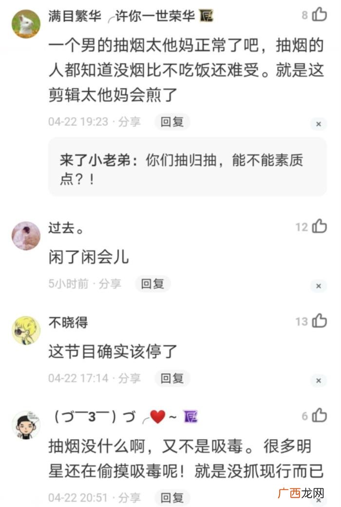 邓伦极限挑战片酬，极限挑战