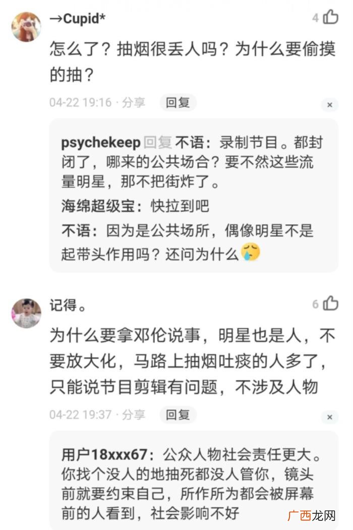 邓伦极限挑战片酬，极限挑战