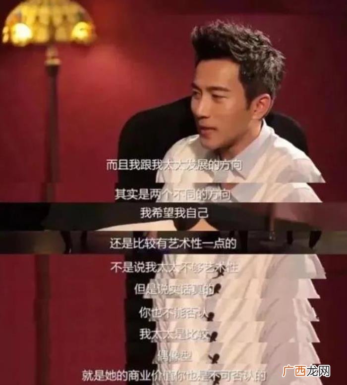 刘恺威和杨幂为何分手,刘恺威采访自曝和杨幂离婚原因