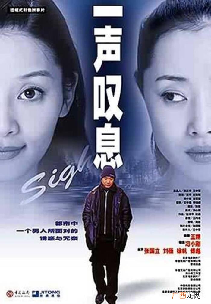 冯小刚电影，冯小刚这部电影说透了
