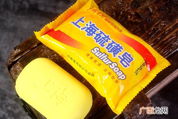 上海硫磺皂可以洗内衣内裤吗上海硫磺皂可以洗下面吗