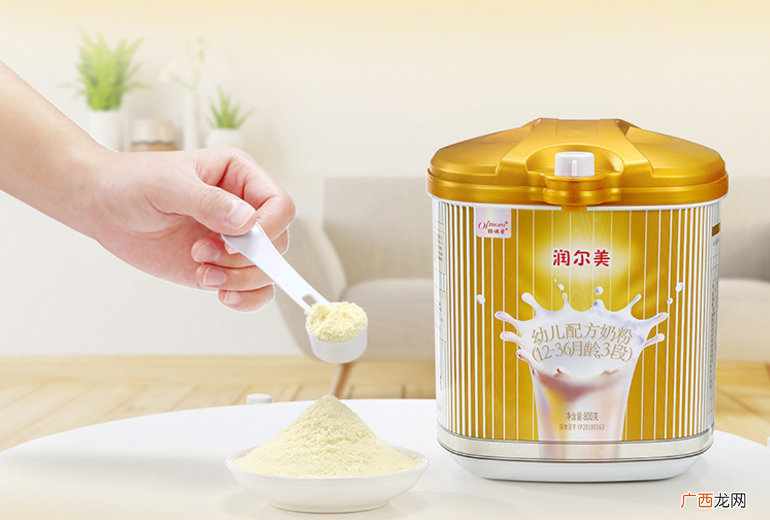 Ofmom润尔美婴幼儿配方奶粉增强宝宝自护力的优选奶粉