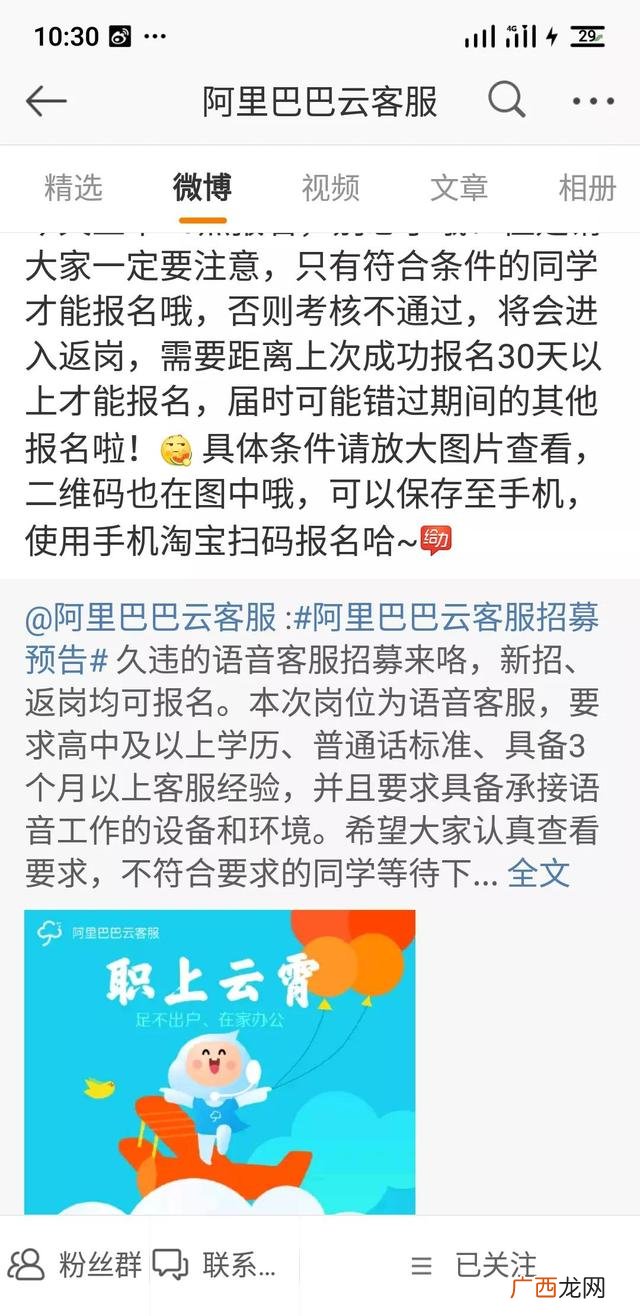 适合学生的各种赚钱软件 适合学生赚钱真实方法