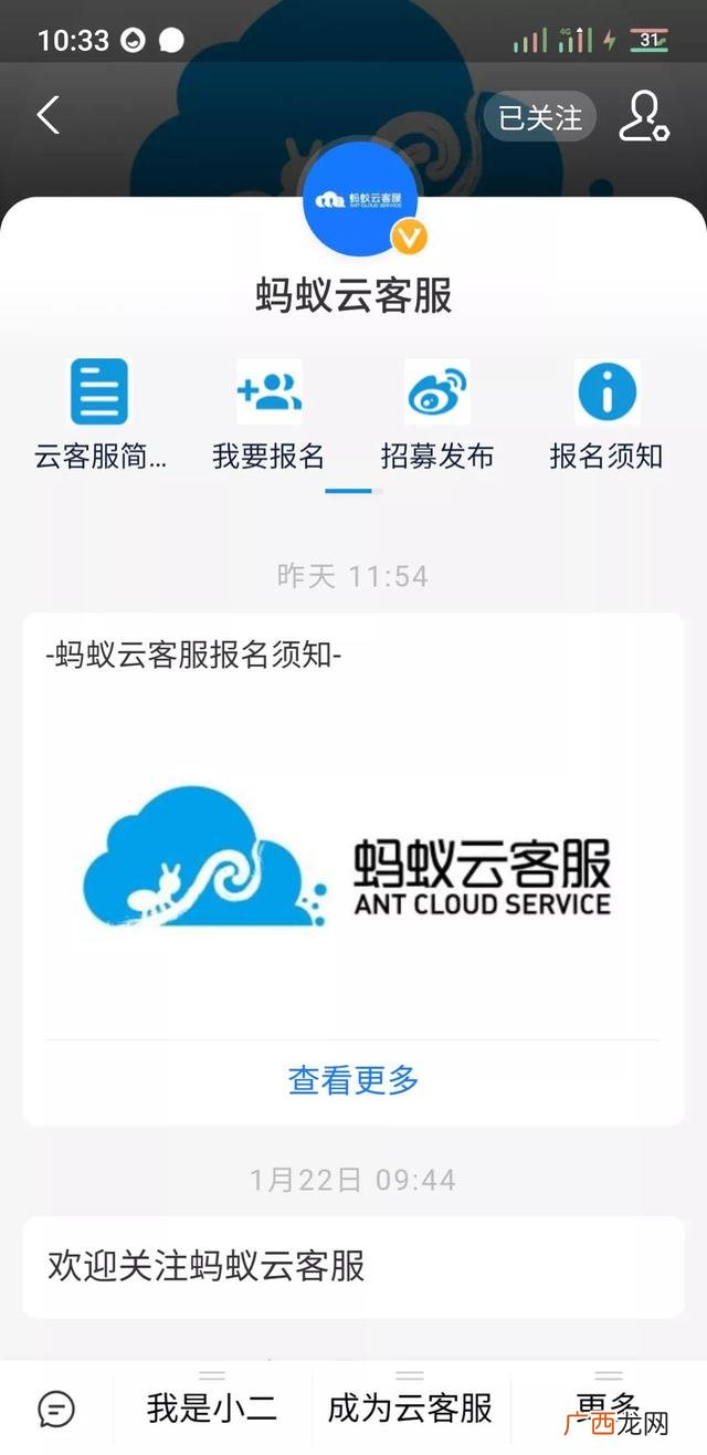 适合学生的各种赚钱软件 适合学生赚钱真实方法
