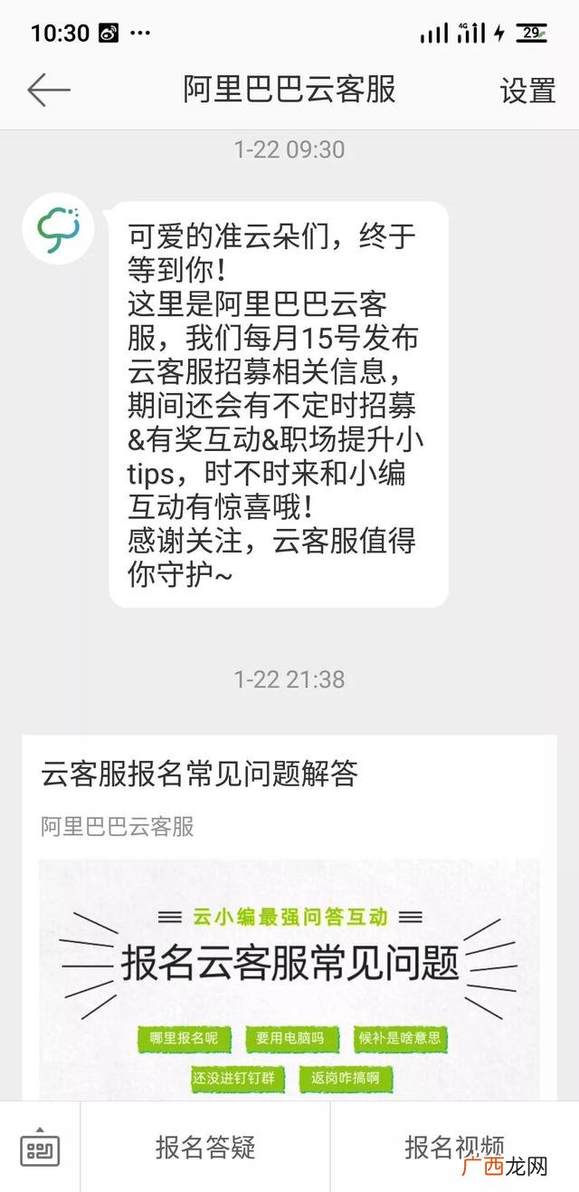 适合学生的各种赚钱软件 适合学生赚钱真实方法