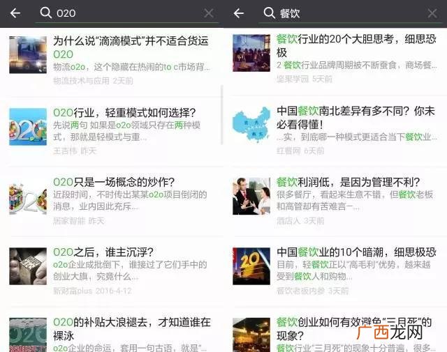 抖音里的一横老师真的有用吗,抖音创业导师靠谱吗
