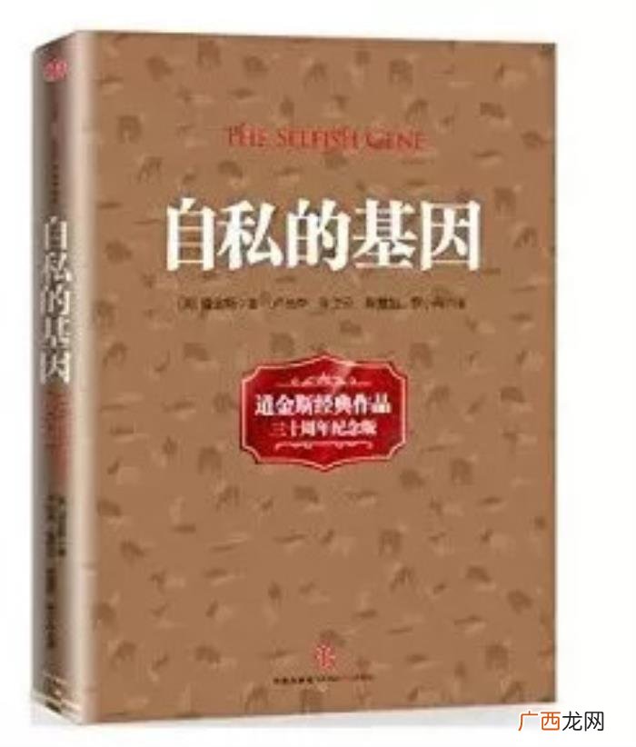提高情商的书籍，据说高情商的人都读过这20本书