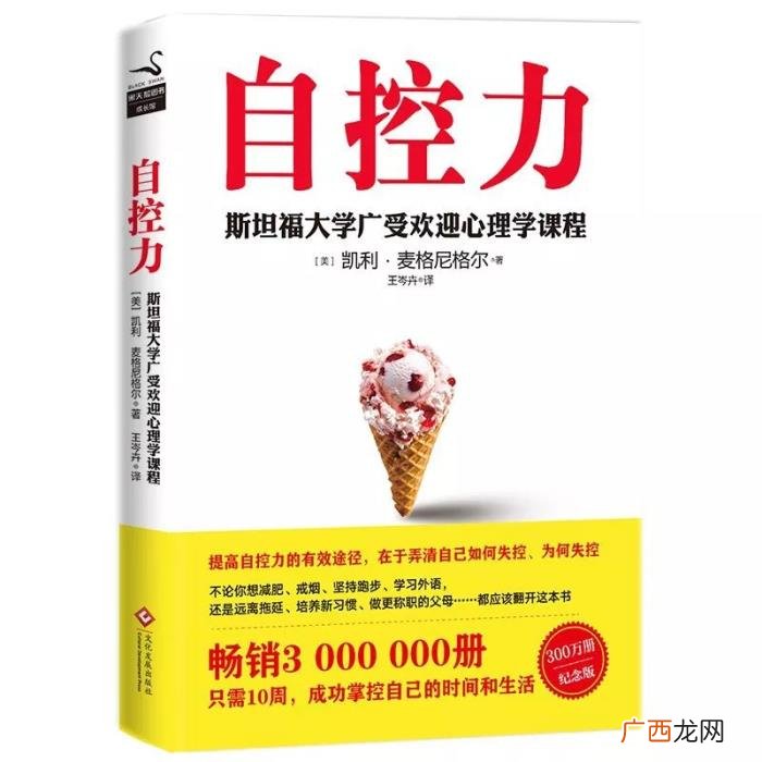 提高情商的书籍，据说高情商的人都读过这20本书