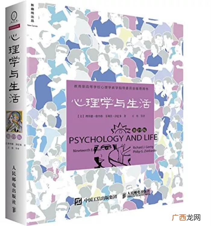 提高情商的书籍，据说高情商的人都读过这20本书
