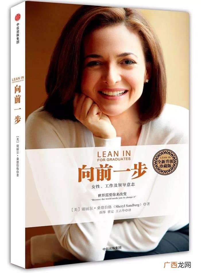 提高情商的书籍，据说高情商的人都读过这20本书