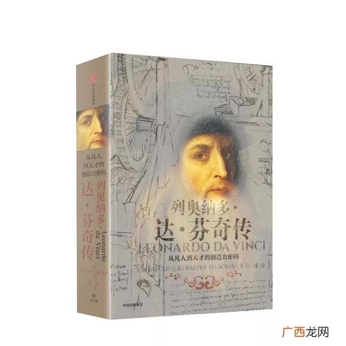 提高情商的书籍，据说高情商的人都读过这20本书