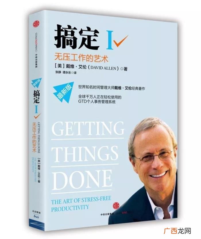 提高情商的书籍，据说高情商的人都读过这20本书