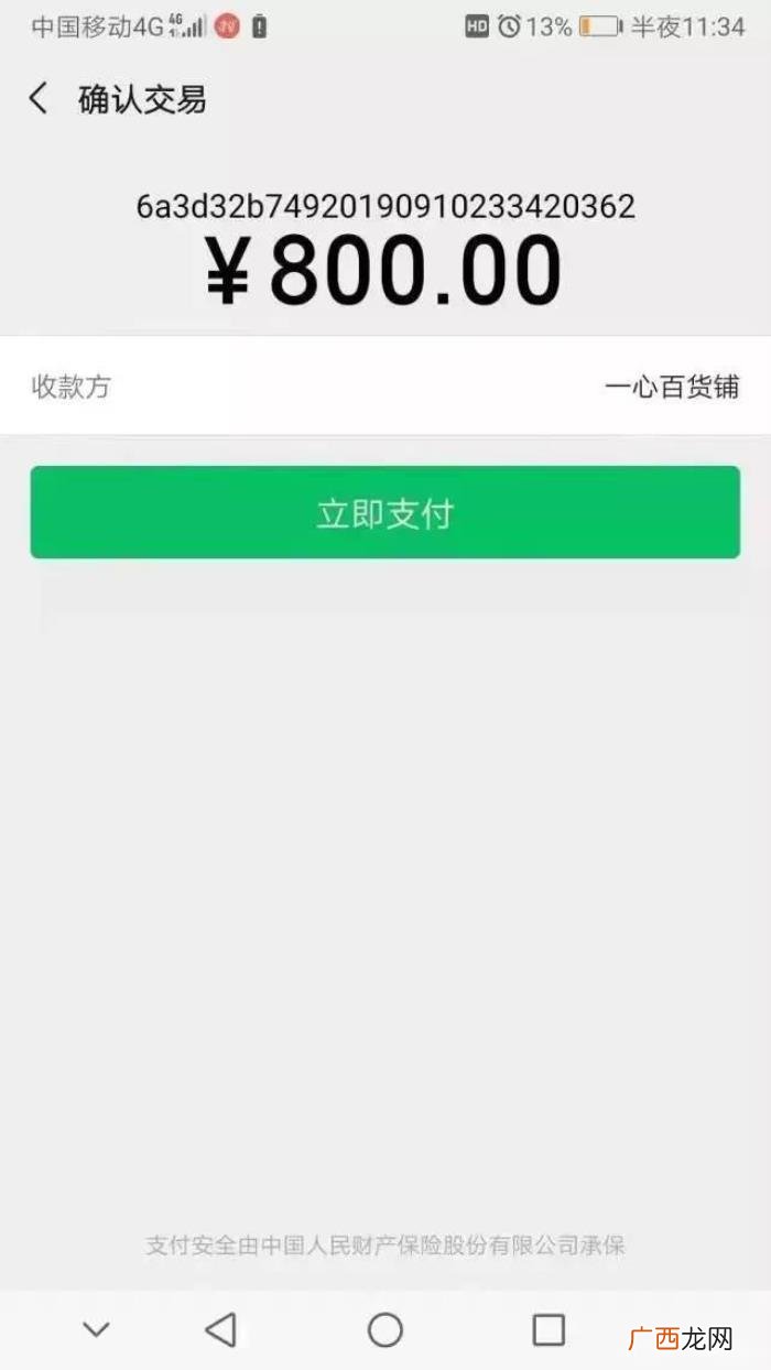 同城男女约会交友，加入寂寞男女同城约X群