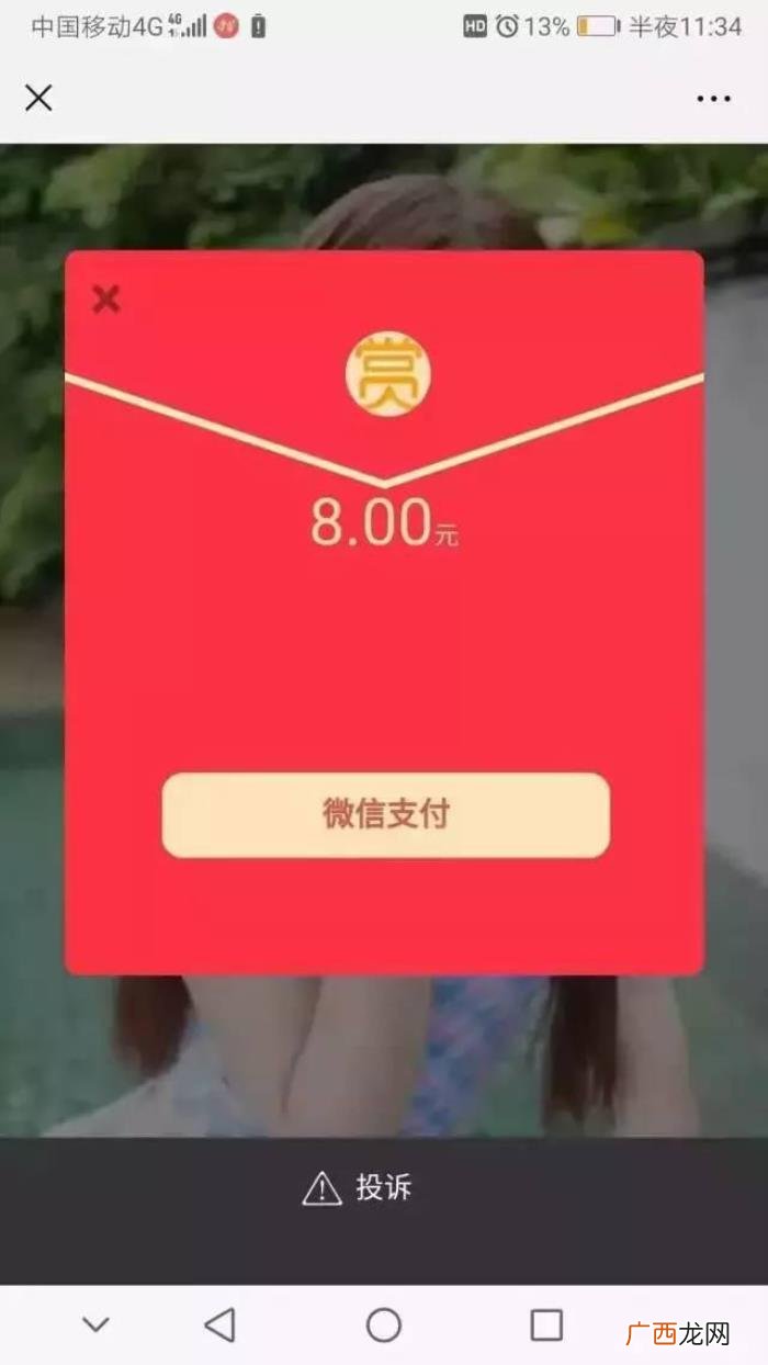 同城男女约会交友，加入寂寞男女同城约X群
