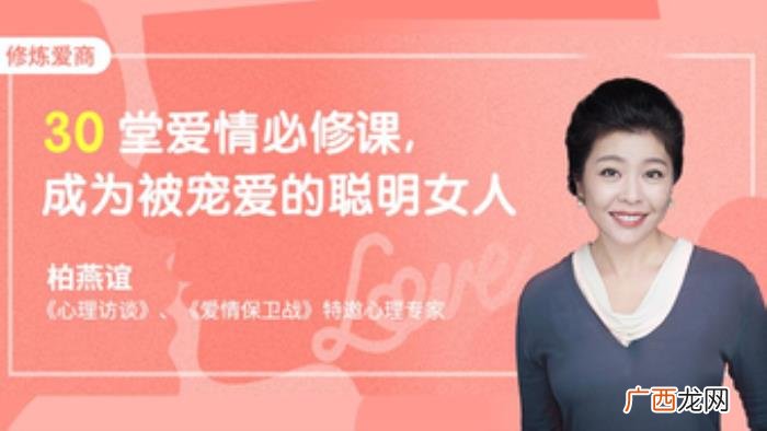 试探男人是否真心爱你，便能试探出男人有没有用真心爱你