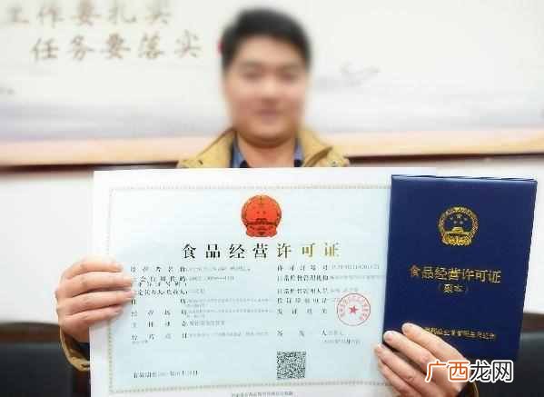 现在开超市需要什么手续（开超市办证有哪些流