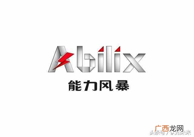 为什么选择能力风暴（能力风暴是什么有什么用