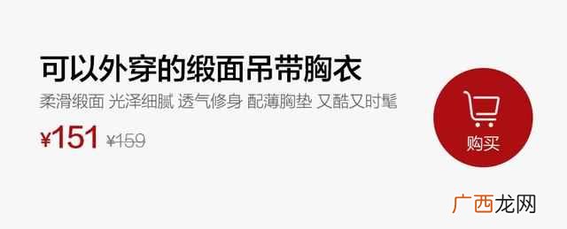 无钢圈内衣选什么材质（无钢圈内衣有什么优点