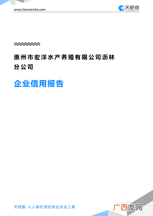 水产公司是做什么的 收水产的水产公司