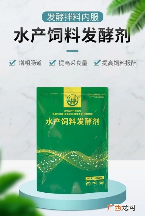 水产发酵饲料优缺点 水产发酵料的发展