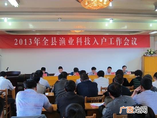 水产动保 2019年水产动保会议