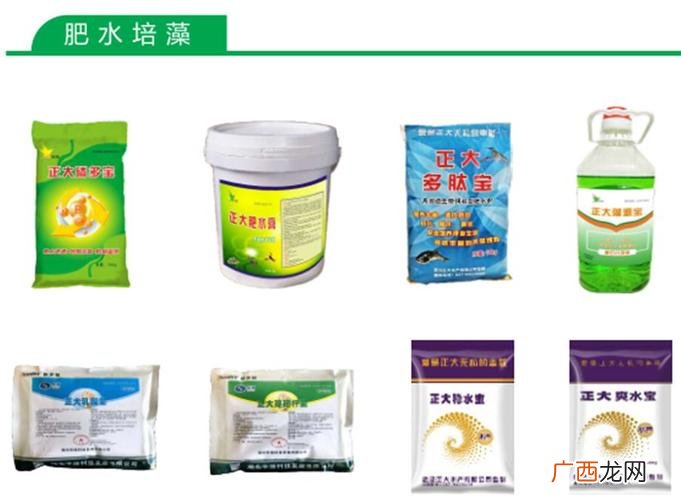 水产动保 2019年水产动保会议