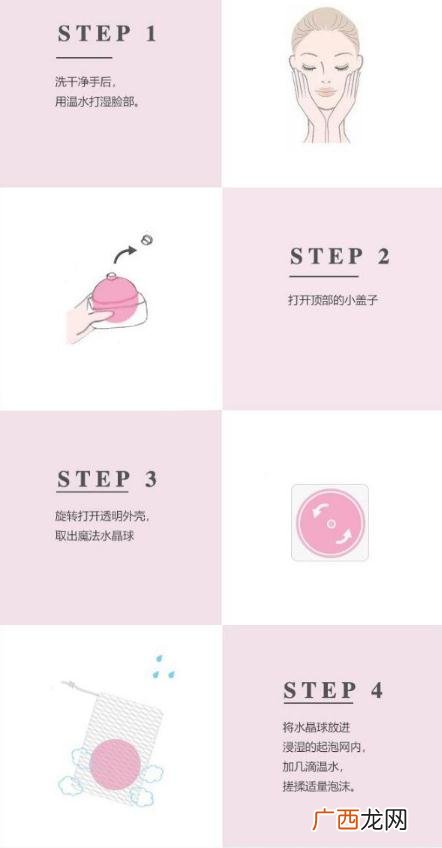 koehl果冻洁面球使用方法及价格多少钱