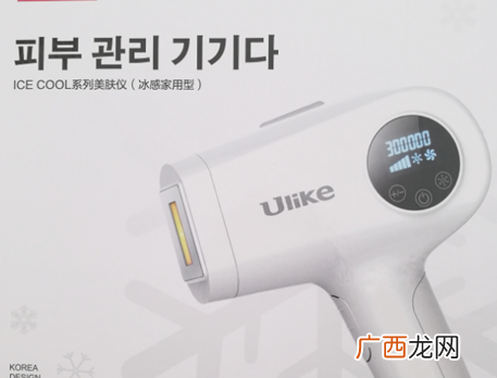 Ulike脱毛仪的使用评测效果怎么样