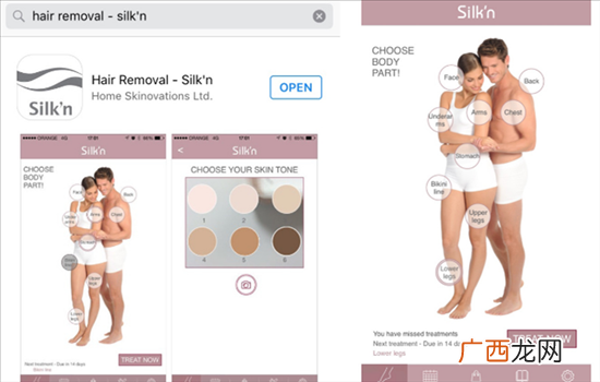 silkn脱毛仪使用方法步骤 silkn怎么连接蓝牙