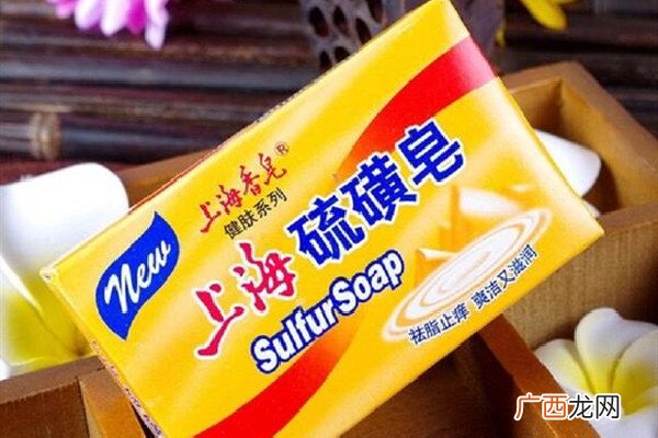 上海硫磺皂去螨虫吗上海硫磺皂洗脸好吗