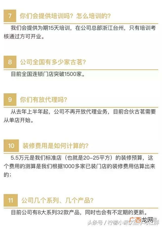 代理县级饮料需多少万,代理酒品牌一般需要多少钱