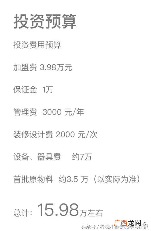 代理县级饮料需多少万,代理酒品牌一般需要多少钱