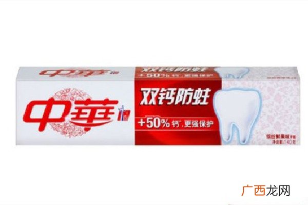 中华牙膏有几个系列中华牙膏可以洗脸吗