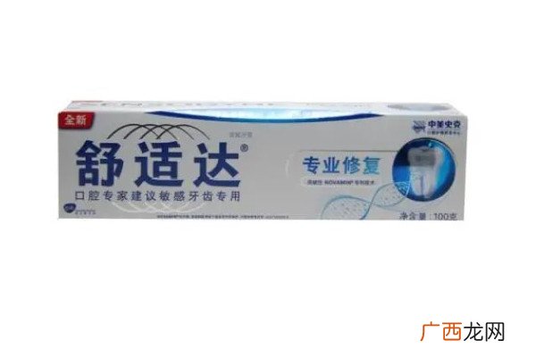 舒适达牙膏怎么辨别真假舒适达牙膏适合什么人用