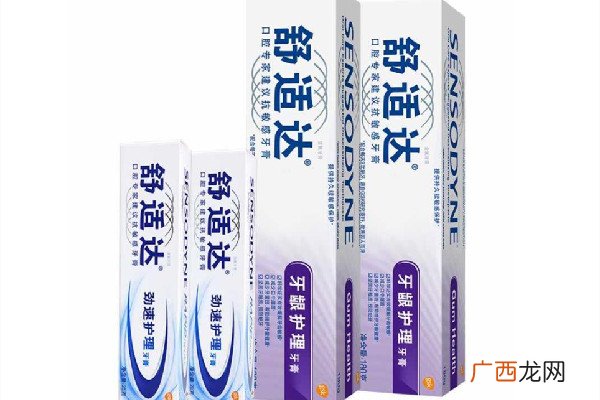 舒适达牙膏怎么辨别真假舒适达牙膏适合什么人用
