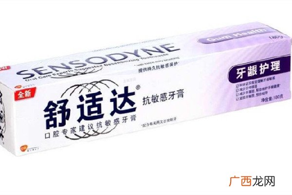 舒适达牙膏可以美白牙齿吗舒适达牙膏长期用有副作用吗