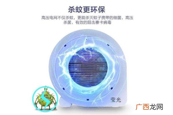 电子驱蚊器的危害电子驱蚊器的频率