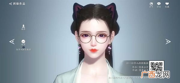 天涯明月刀手游好看的女性捏脸数据