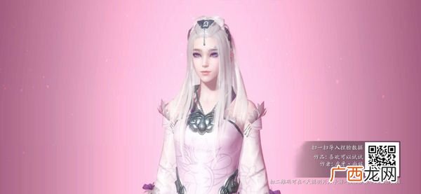 天涯明月刀手游好看的女性捏脸数据