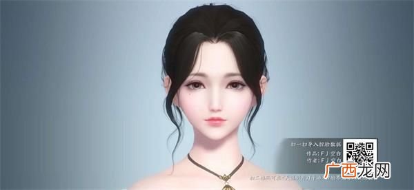 天涯明月刀手游好看的女性捏脸数据