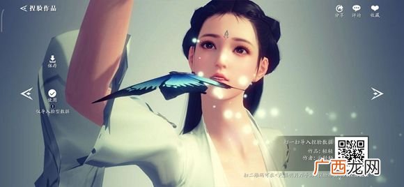 天涯明月刀手游好看的女性捏脸数据