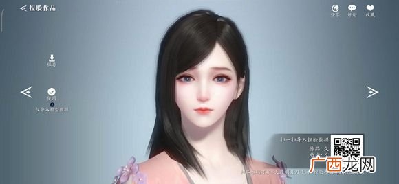 天涯明月刀手游好看的女性捏脸数据